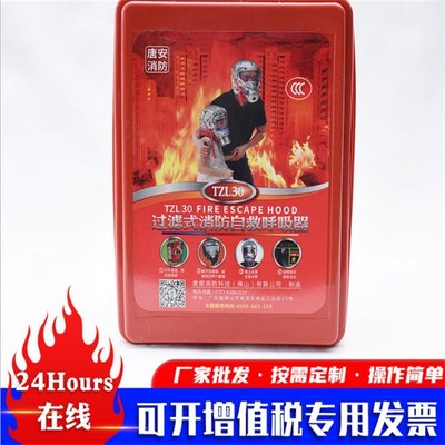 消防面具在消防安全中的關(guān)鍵作用