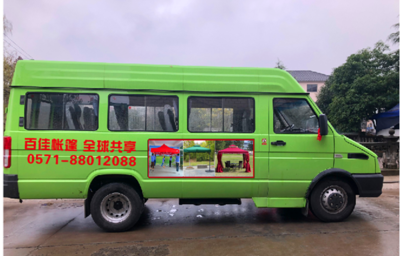 《一首簡單的歌》 八年守護，安全相伴——百佳遮陽篷的消防安全承諾